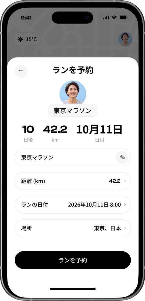 製品イラスト