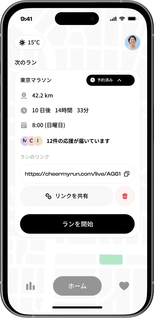 製品イラスト