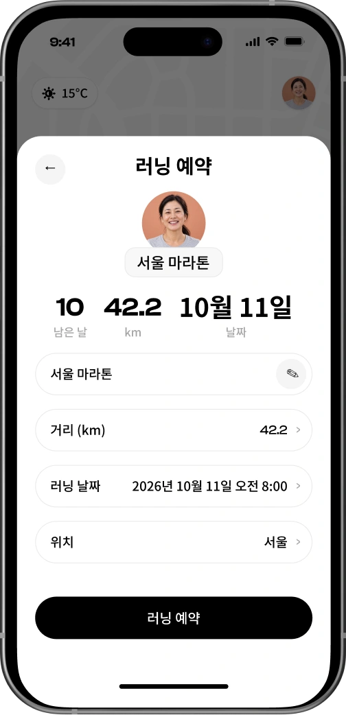 제품 일러스트