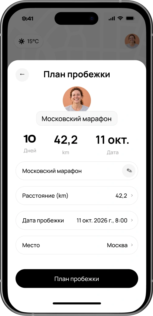 Иллюстрация продукта