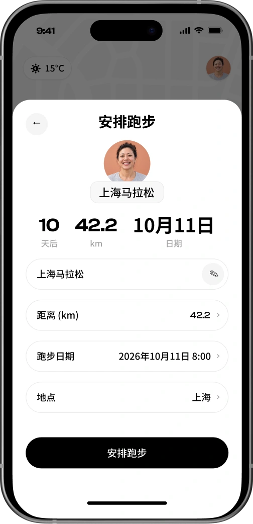 产品图解